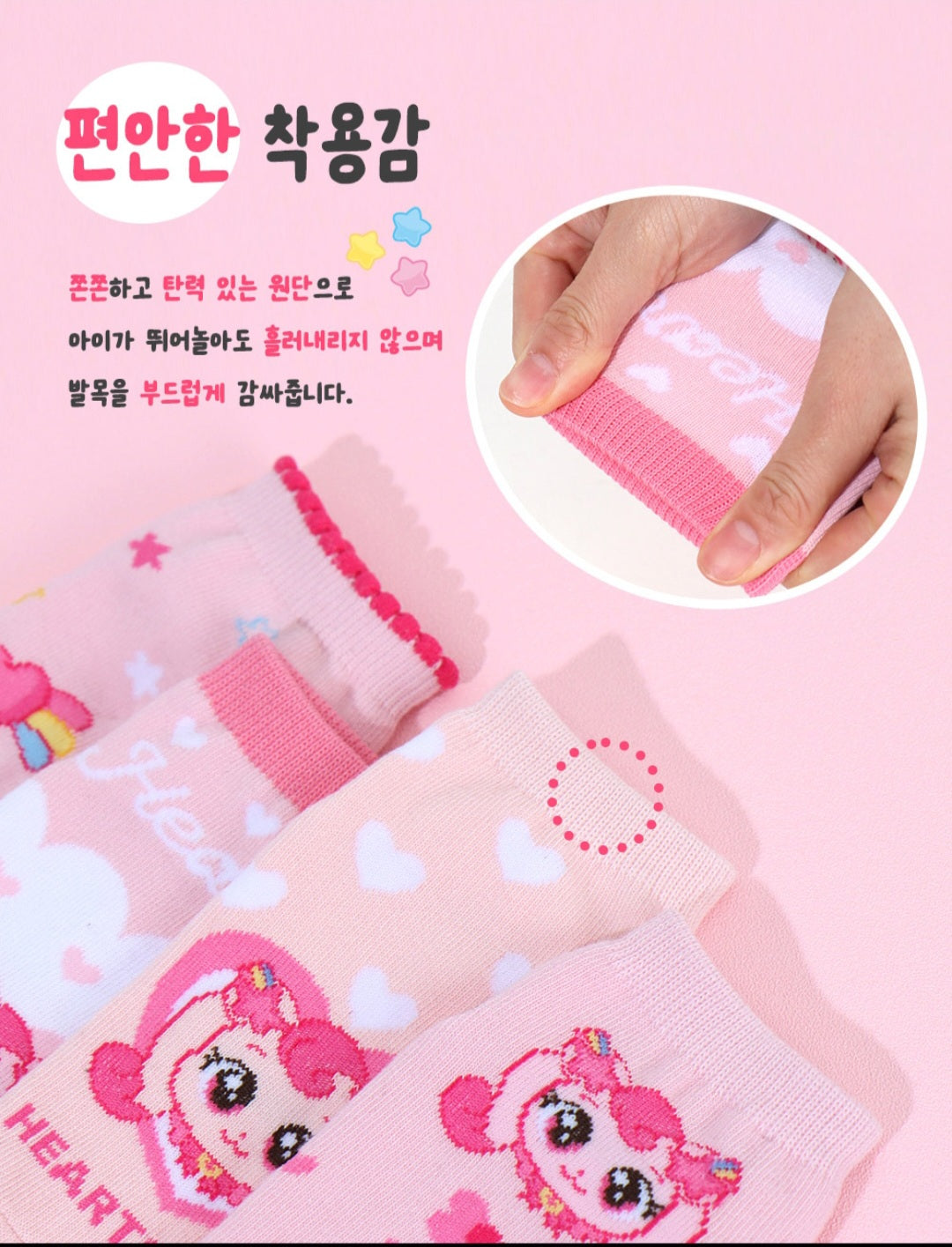[CATCH TINIPING] Heartsping Kids Ribbon Short Socks Set (3 pair)  - 캐치티니핑 하츄핑 리본 발목 양말 3개 세트