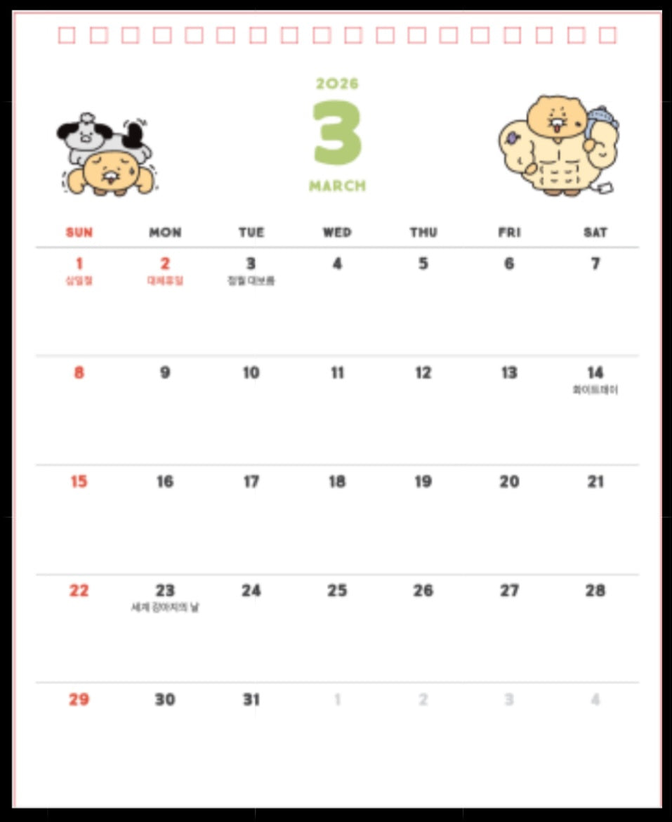 [KAKAO FRIENDS] 2026 Choonsik Desk Calendar (Korean)
