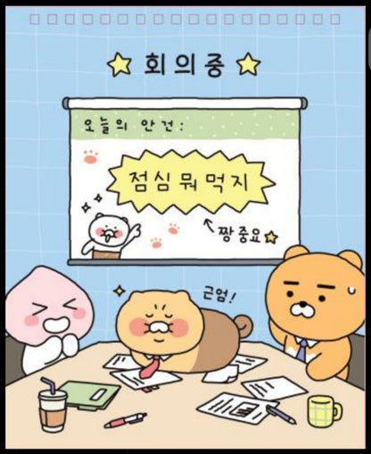 [KAKAO FRIENDS] 2026 Choonsik Desk Calendar (Korean)