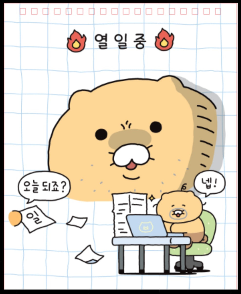 [KAKAO FRIENDS] 2026 Choonsik Desk Calendar (Korean)