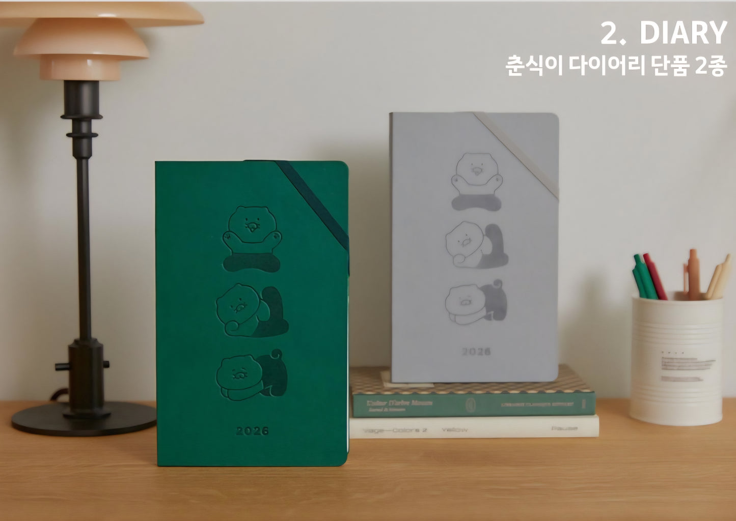 [KAKAO FRIENDS] 2026 Choonsik Diary (Gray & Green)