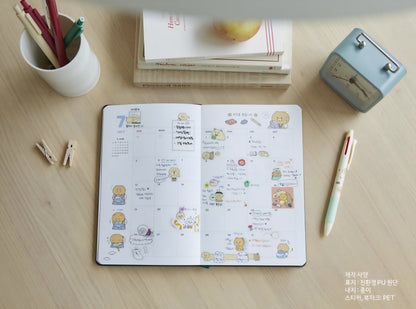 [KAKAO FRIENDS] 2026 Choonsik Diary (Gray & Green)