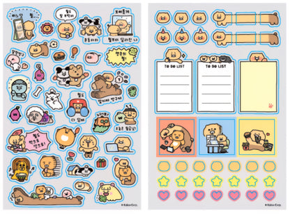 [KAKAO FRIENDS] 2026 Choonsik Diary (Gray & Green)