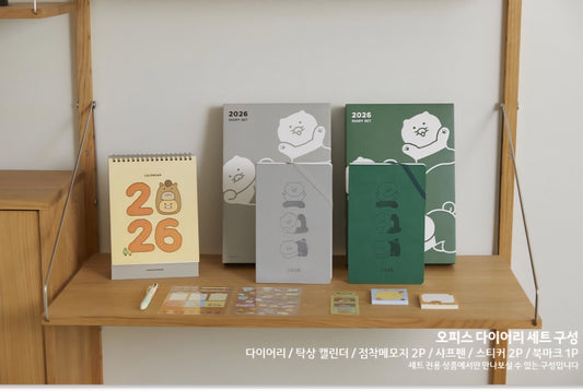 [KAKAO FRIENDS] 2026 Choonsik Diary Set (Gray & Green)