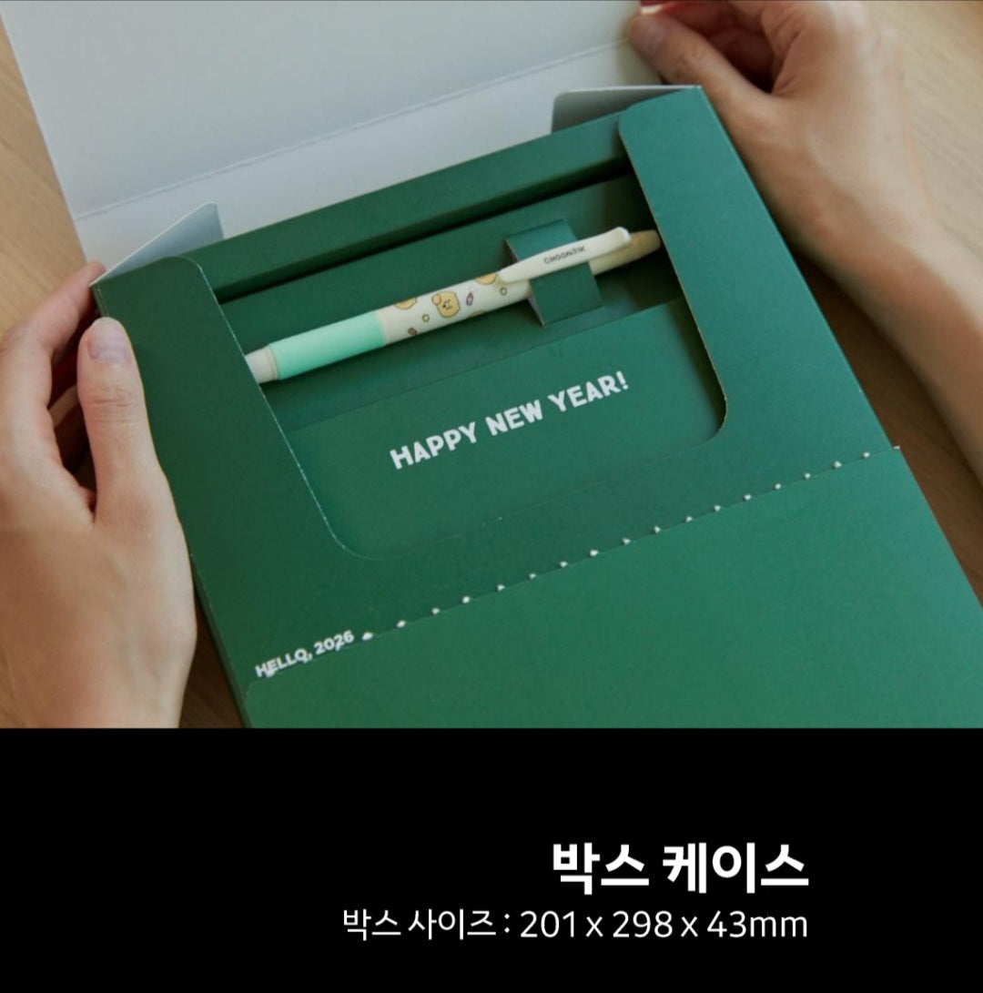[KAKAO FRIENDS] 2026 Choonsik Diary Set (Gray & Green)