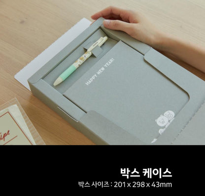 [KAKAO FRIENDS] 2026 Choonsik Diary Set (Gray & Green)