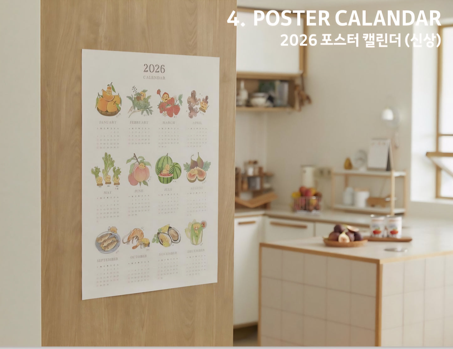 [KAKAO FRIENDS] 2026 Choonsik Poster Calendar SKorean Season Foods Info