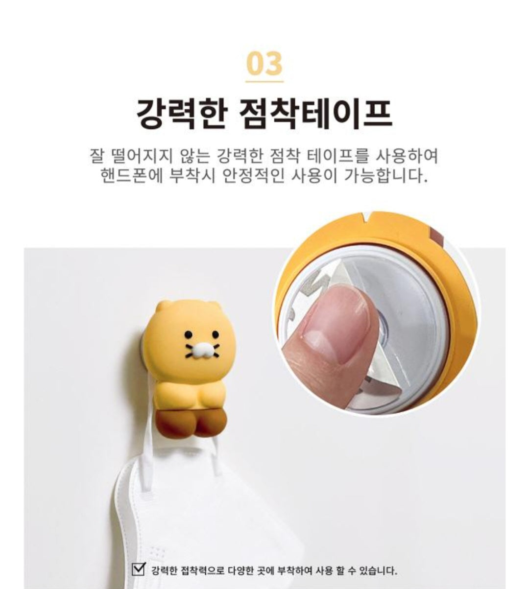 [KAKAO FRIENDS] Choonsik Large Griptok (Holder) - 춘식이 앉아 그립톡 (홀더)