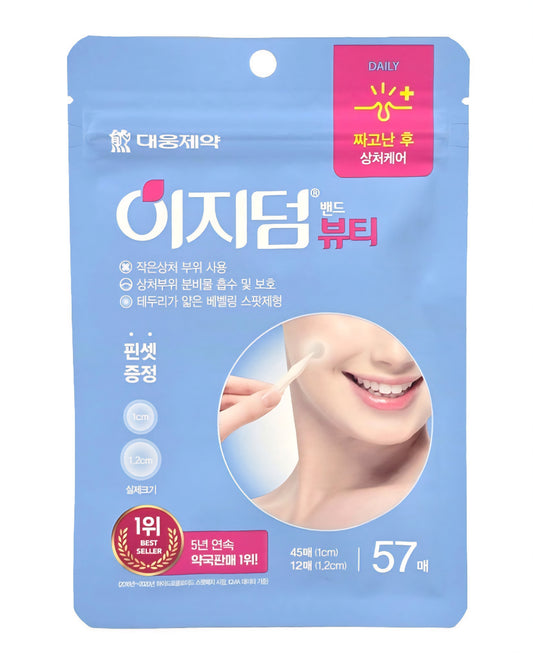 [대웅제약] 이지덤 뷰티 (57매)