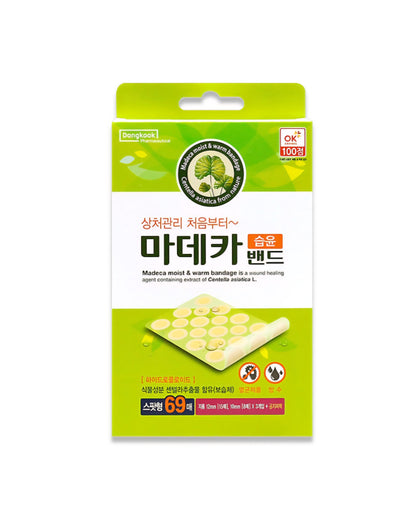 [동국제약] 마데카 밴드 (69매)