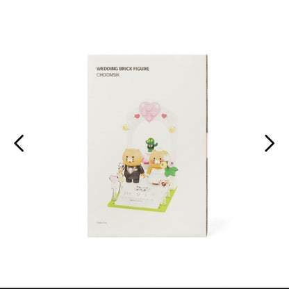 [KAKAO FRIENDS] Wedding Brick Figure Choonsik - 해피 웨딩 브릭피규어 춘식이