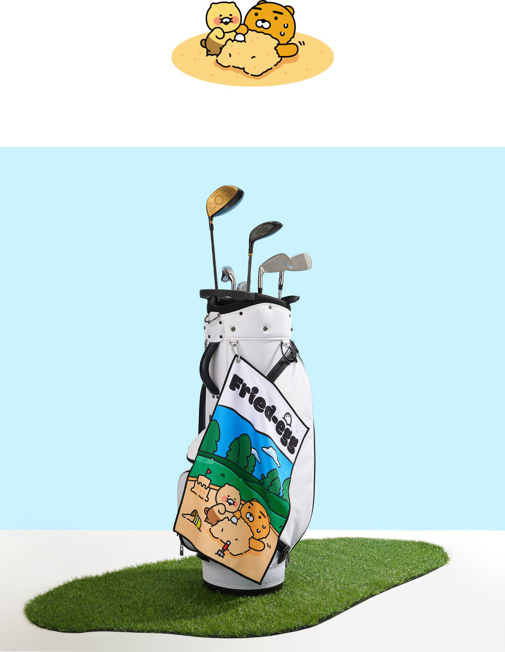 Kakao Friends: Sand Play Golf Club Towel - Lachun 샌드 플레이 골프 클럽 타월 - 라춘
