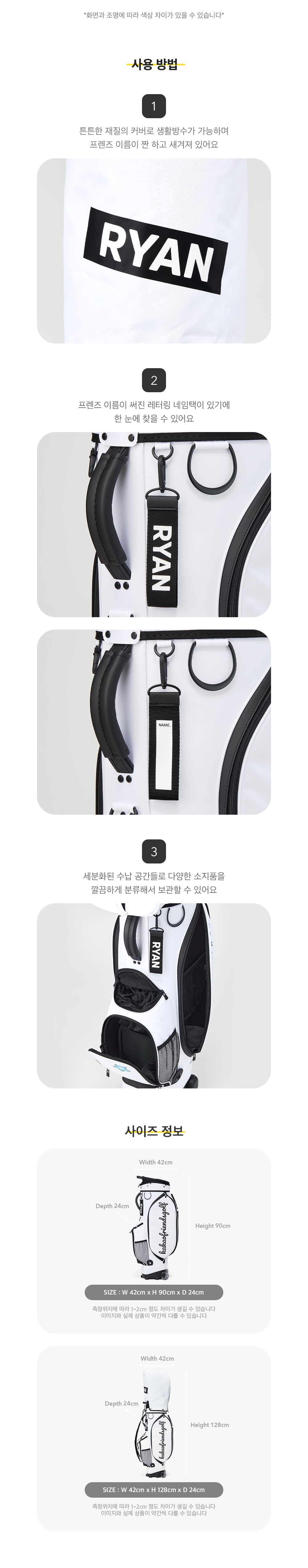 Kakao Friends: Basic Wheel Caddy Bag 2.0 - Ryan (White) 베이직 휠 캐디백 2.0 -라이언 (화이트)