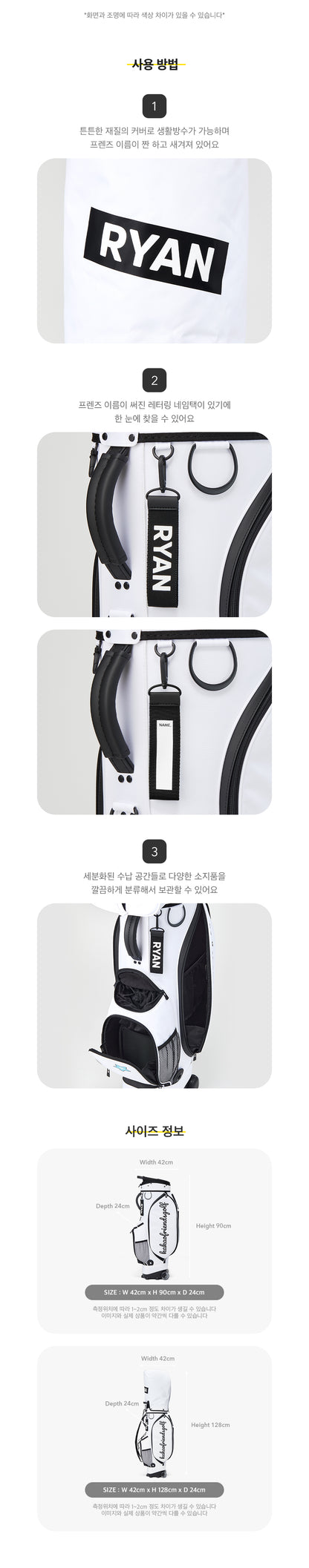 Kakao Friends: Basic Wheel Caddy Bag 2.0 - Ryan (White) 베이직 휠 캐디백 2.0 -라이언 (화이트)