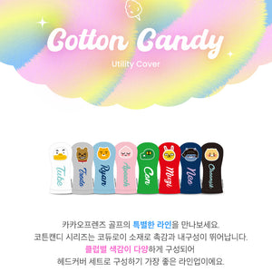 Kakao Friends: Cotton Candy Utility Cover - Tube 코튼캔디 유틸리티커버 - 튜브