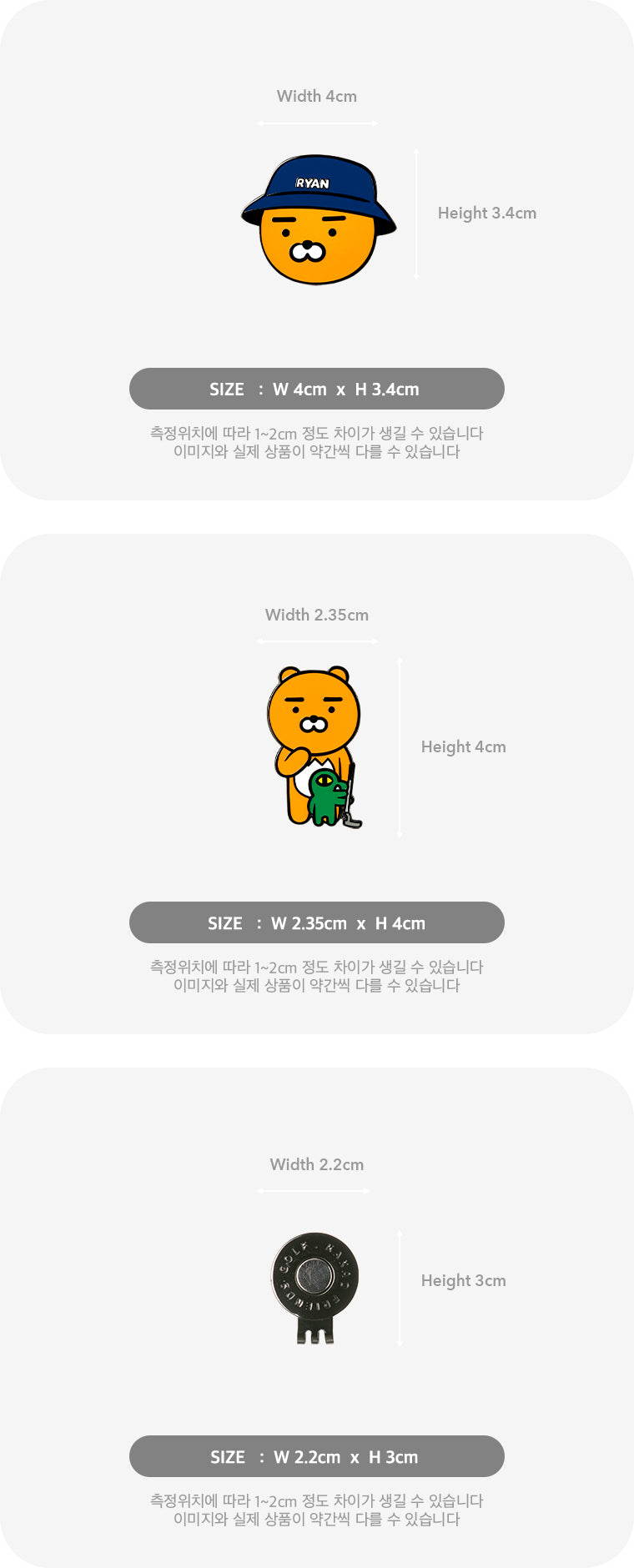 Kakao Friends: Adventure Ball Marker - Ryan 어드벤처 볼마커 - 라이언