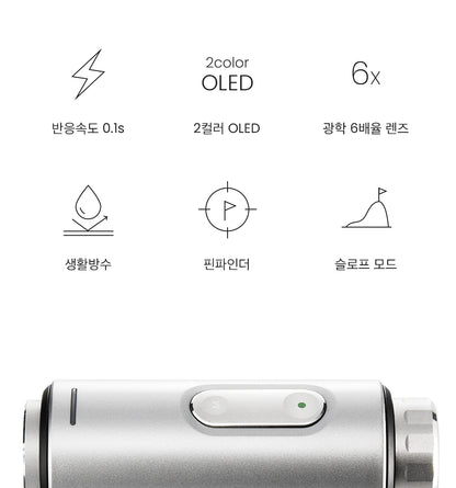 Kakao Friends: Thunder Golf Rangefinder - Ryan 썬더 골프 거리 측정기 - 라이언