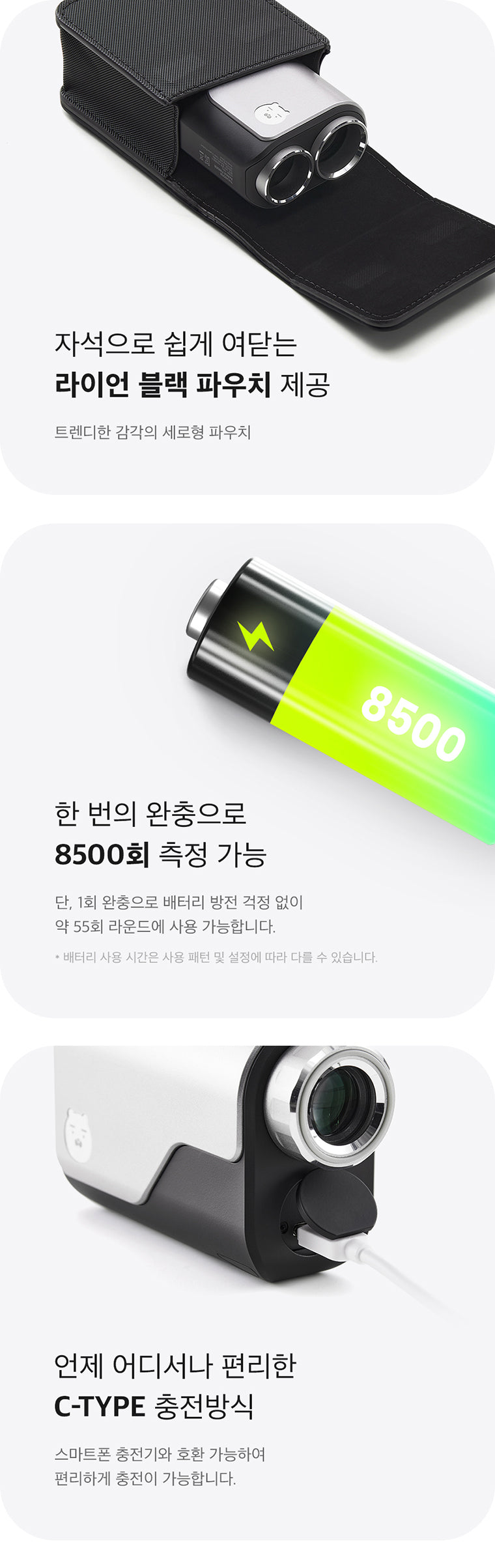 Kakao Friends: Thunder Golf Rangefinder - Ryan 썬더 골프 거리 측정기 - 라이언