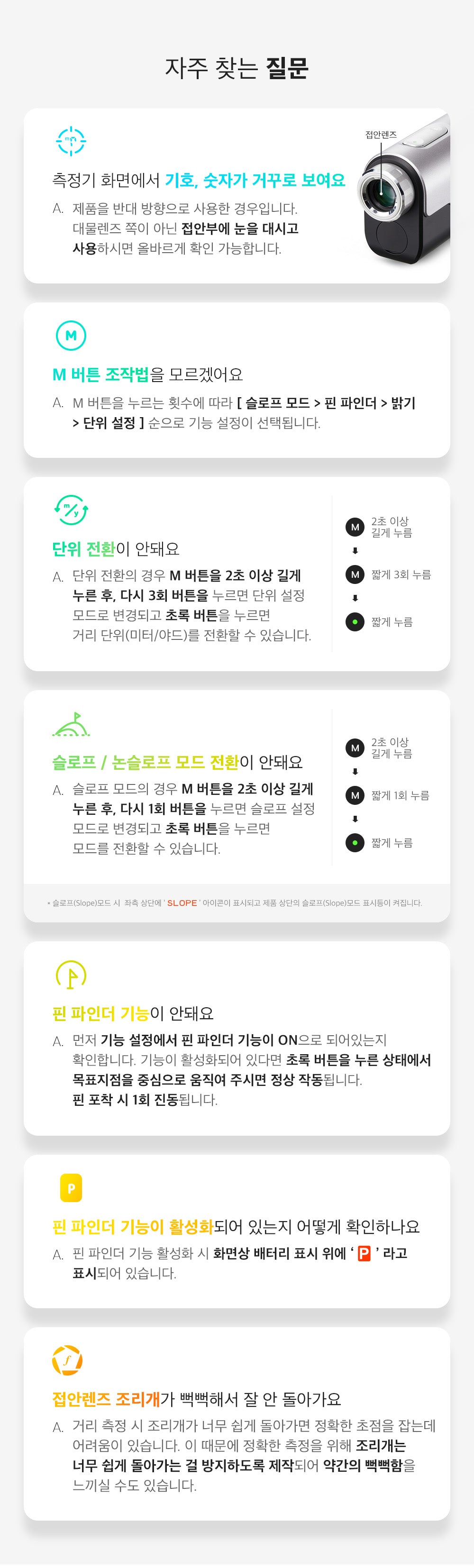 Kakao Friends: Thunder Golf Rangefinder - Ryan 썬더 골프 거리 측정기 - 라이언