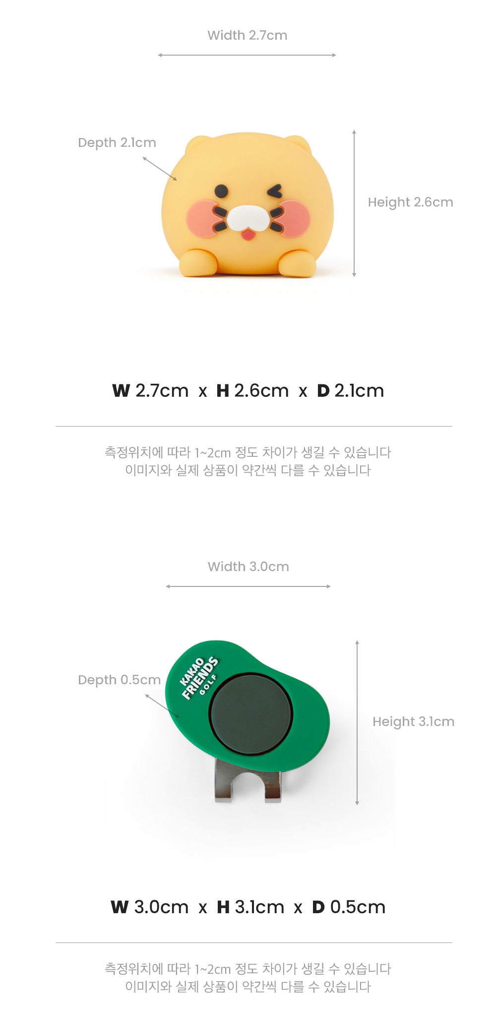 Kakao Friends:  Binggrae Face Ball Marker - Choonsik 빙그레 페이스 볼마커 - 춘식이