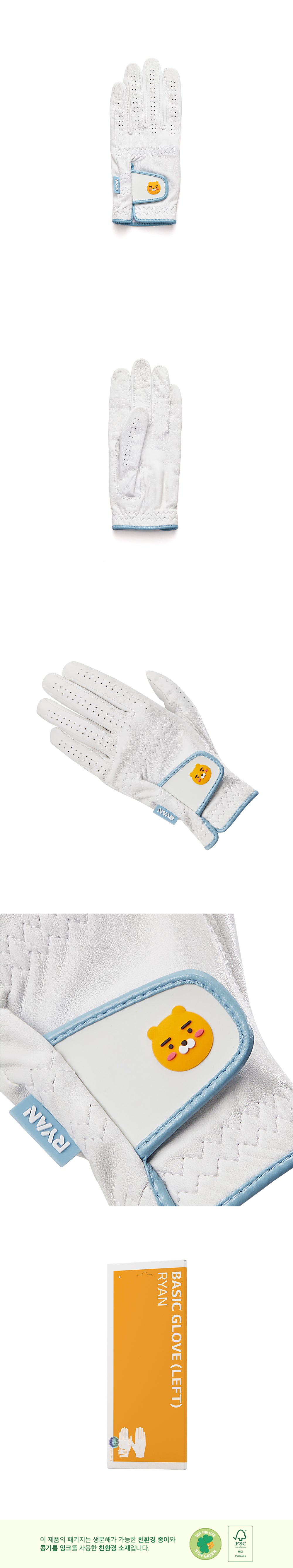 Kakao Friends: Basic women's sheepskin one-hand glove - Ryan (left hand) 베이직 여성 양피 한손장갑 - 라이언 (왼손)