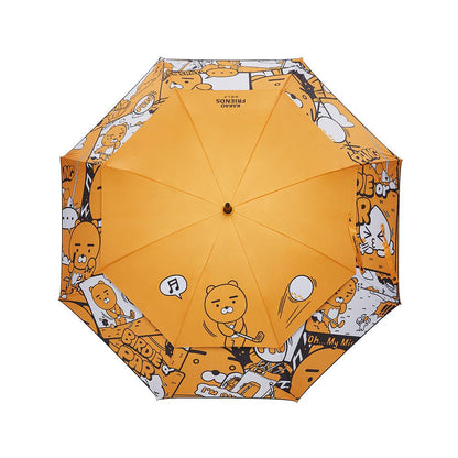 Kakao Friends: Cartoon two-stage umbrella (yellow) 카툰 2단우산(옐로우)