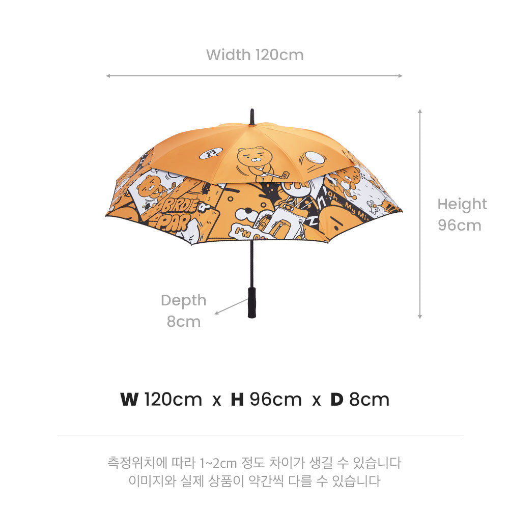 Kakao Friends: Cartoon two-stage umbrella (yellow) 카툰 2단우산(옐로우)