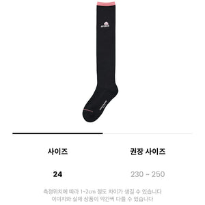Kakao Friends: Let's Party Cool Over Knee Socks - Apeach (Black) 렛츠파티 냉감 오버 니삭스 - 어피치 (블랙)