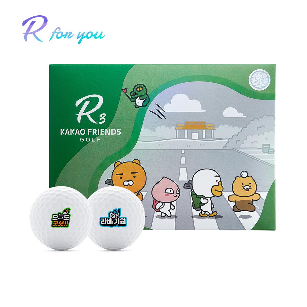 Kakao Friends: R3_Friends Road (1 dozen) R3 프렌즈 로드 (12알)