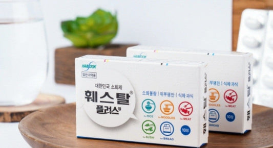 [한독] 훼스탈 플러스 10정