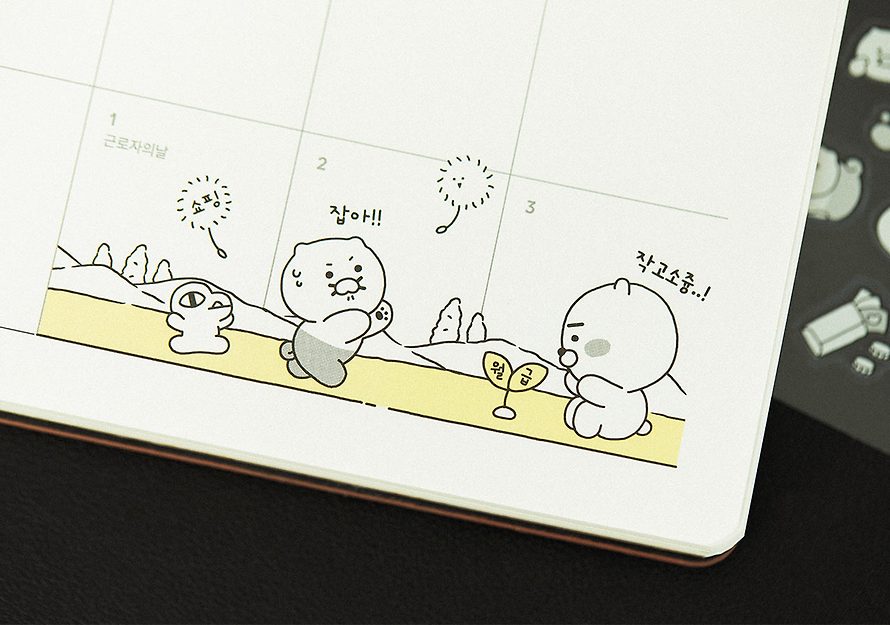 2025 Office Diary Set - Choonsik