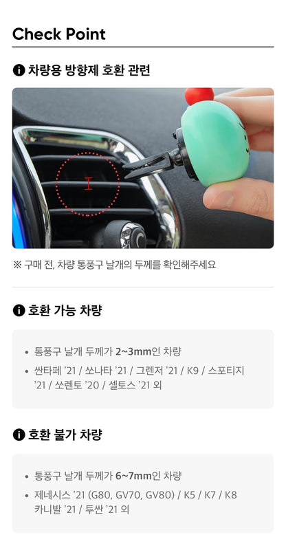 Kakao Friends: Pinwheel Car air Freshener Little Apeach 바람개비 방향제 리틀어피치