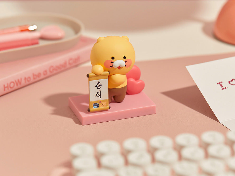 Choonsik Minifigure - From today, I love newborn