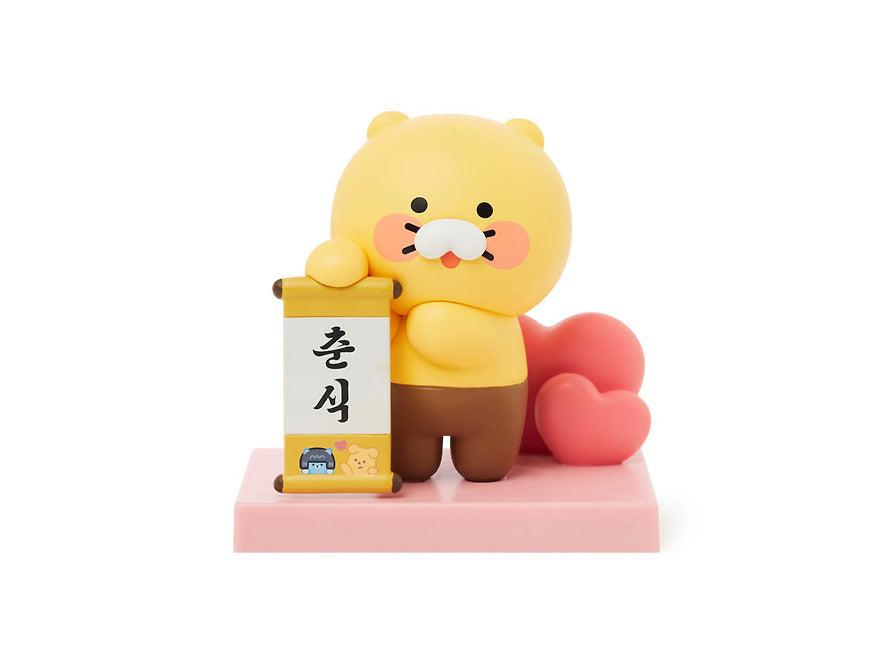 Choonsik Minifigure - From today, I love newborn