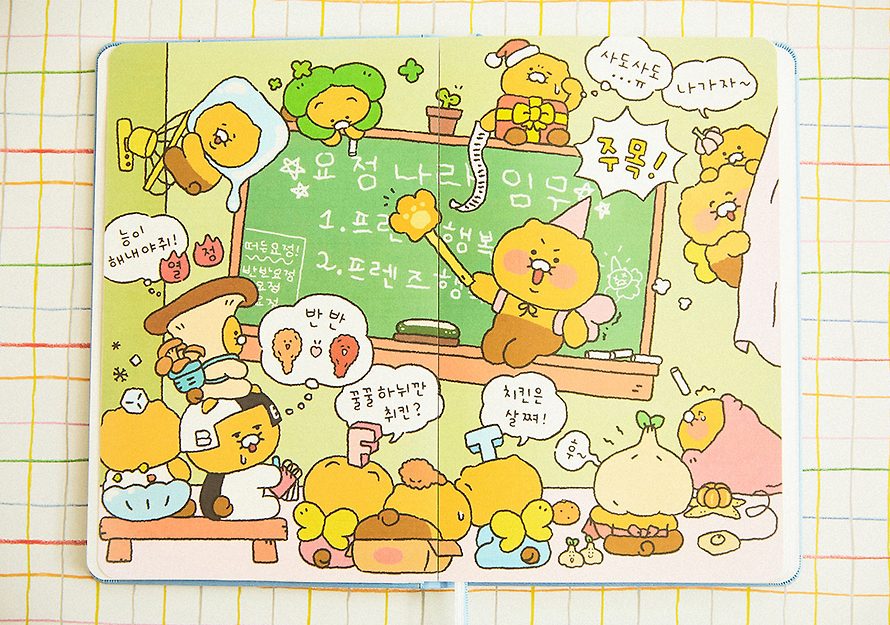 KAKAO FRIENDS] 2025 Fairy Diary - Choonsik – KFRIENDSUSA