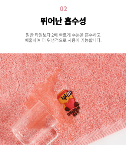 KAKAO FRIENDS: Premium Towel Set (Choonsik) - 40cm x 80cm (15.8" x 31.5")