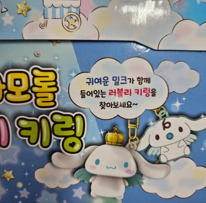 [Sanrio] Cinnamoroll Random 3D Figure Keyring - 산리오 시나모롤 랜덤 입체 피규어 키링