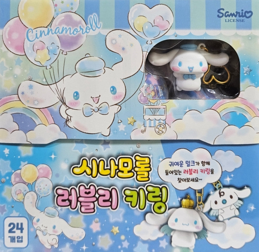 [Sanrio] Cinnamoroll Random 3D Figure Keyring - 산리오 시나모롤 랜덤 입체 피규어 키링