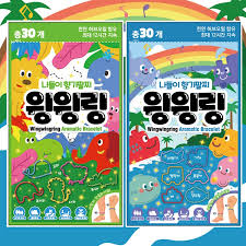 [Wing Wing Ring - 윙윙링] Mosquito Repellent Fragrance Shaped Summer Band, Rubber Band - 향기나는 모기퇴치 써머밴드