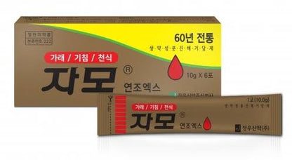 [정우신약] Ja Mo, Best Solution for Sputum, Couph & Asthma (10g x 6pk) - 자모 연조엑스, 60년 전통 기침, 가래, 천식 10g × 6포