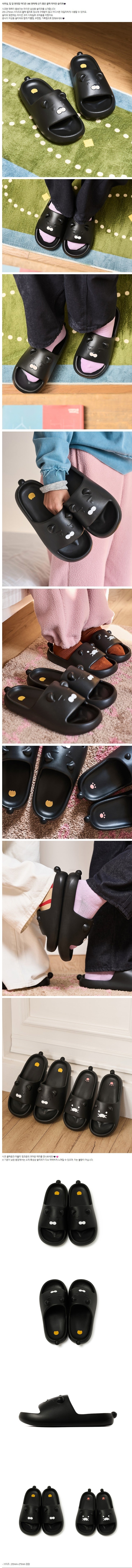 [KAKAO FRIENDS] Black Choonsik Slipper Men Ryan - 블랙춘 슬리퍼 남성 라이언