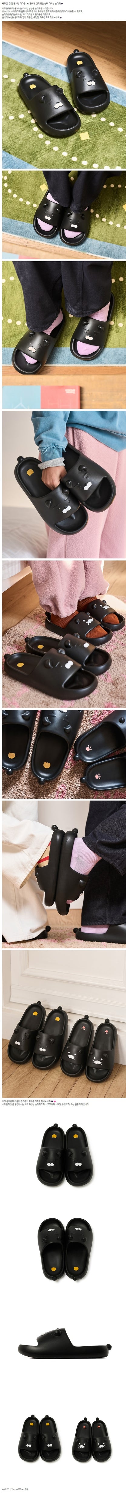 [KAKAO FRIENDS] Black Choonsik Slipper Men Ryan - 블랙춘 슬리퍼 남성 라이언