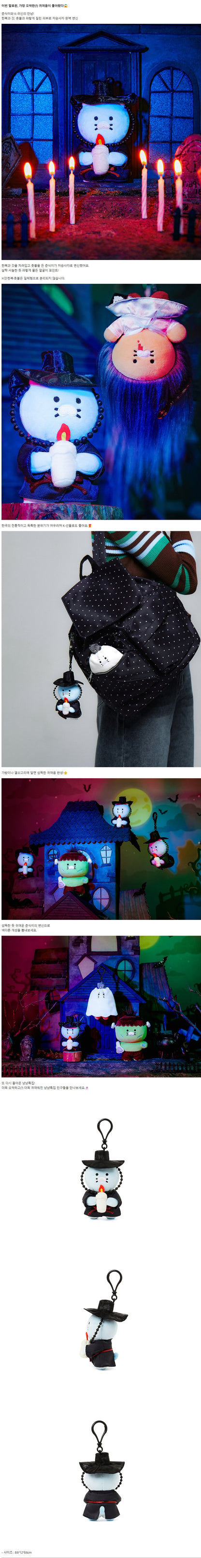 [KAKAO FRIENDS] Nyang Nyang Special Plush Keyring Grim Reaper - 냥냥특집 춘식이 키링인형 저승사자