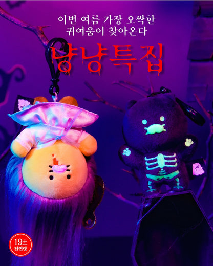 [KAKAO FRIENDS] Nyang Nyang Special Plush Keyring Virgin Ghost - 냥냥특집 춘식이 키링인형 처녀귀신