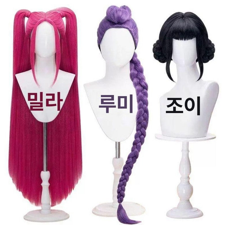 [KDH] Rumi Cosplay Wig - 루미 가발 케이팝 데몬 헌터스 코스프레가발 코스프레의상