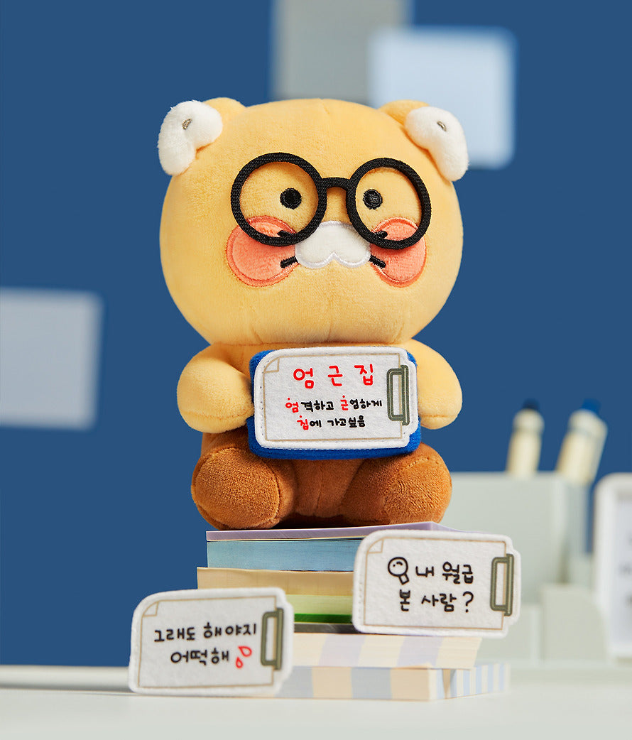[KAKAO FRIENDS] Choonsik Office Message Board Stuffy - 직장인 메시지보드 인형_춘식이