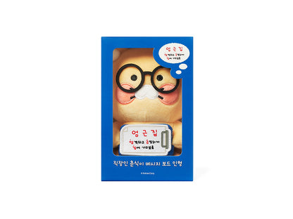 [KAKAO FRIENDS] Choonsik Office Message Board Stuffy - 직장인 메시지보드 인형_춘식이