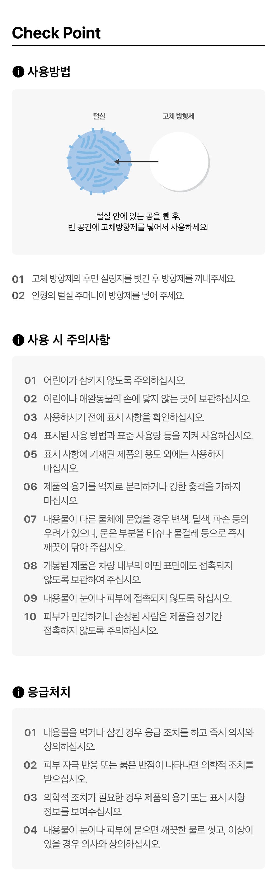 [KAKAO FRIENDS] Ryan Meow Car Fragrance Stuffy - 냥냥 차량용 향기나는 인형_라이언