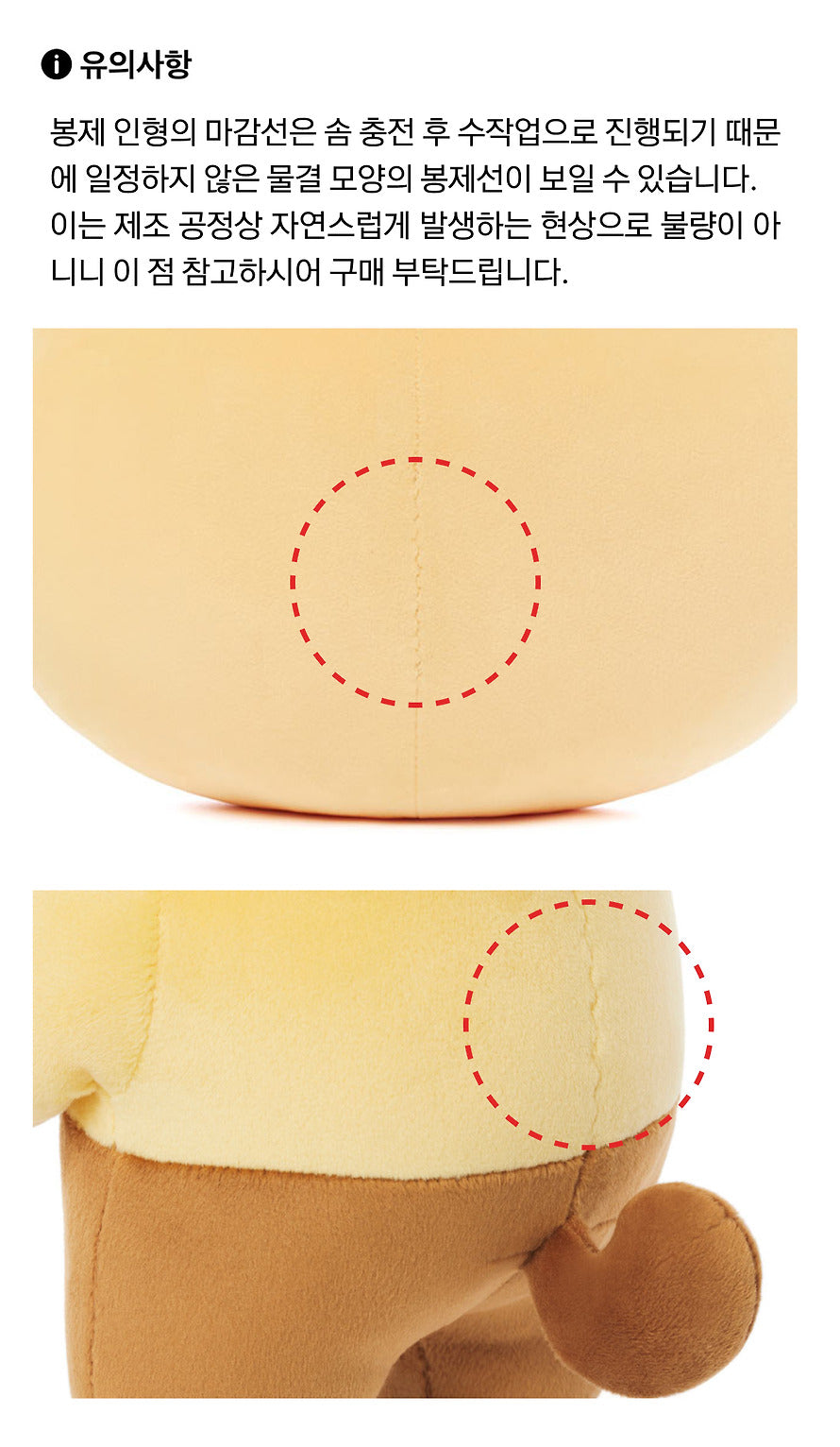 [KAKAO FRIENDS] Choonsik Office Message Board Stuffy - 직장인 메시지보드 인형_춘식이