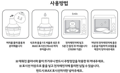 [KAKAO FRIENDS] Choonsik Microwave Cleaner	전자레인지 클리너_춘식이